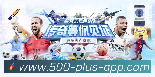 500彩票网官方对阵页速度