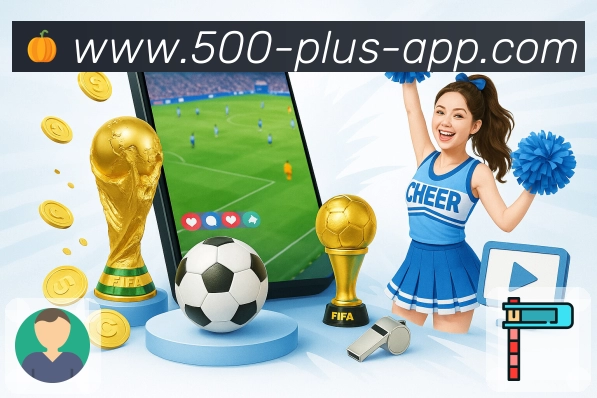 500彩票网官方对阵页安全